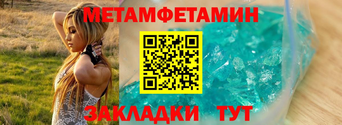 Амфетамин Premium Новозыбков