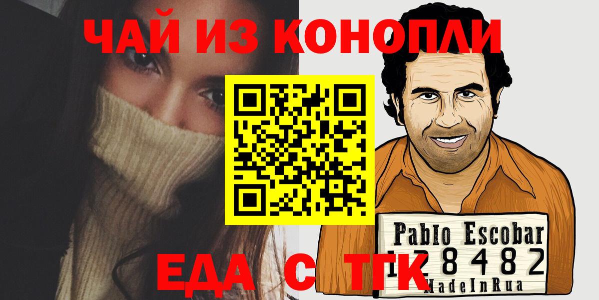 КЕТАМИН Новозыбков