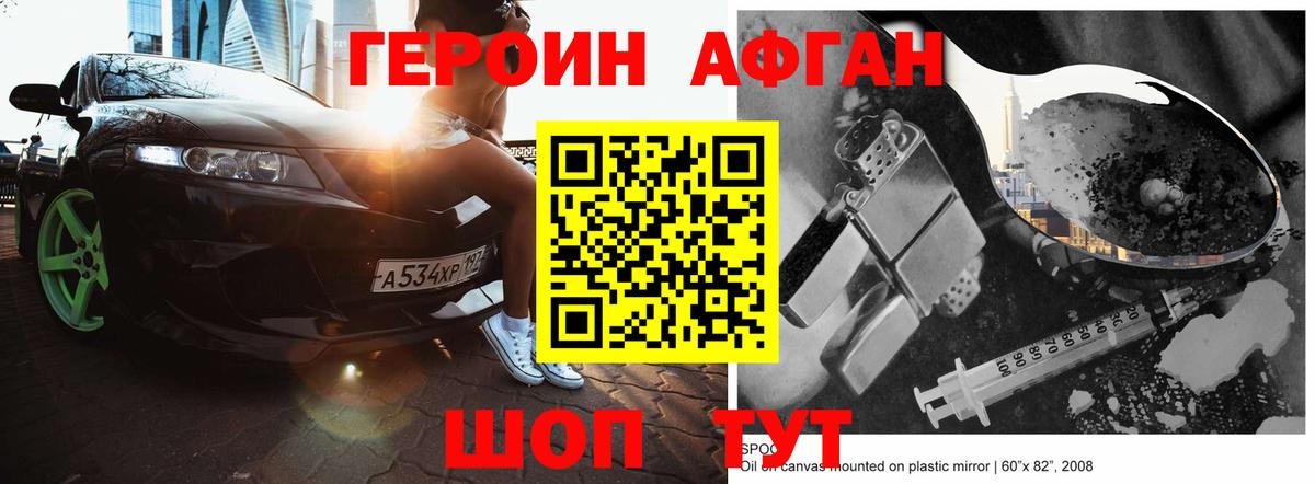 Новозыбков  ГАШ  Alpha PVP СК   МДМА  COCAIN  Меф МЯУ МЯУ кристаллы  Конопля  Вход с VPN  Канабис  Экстази 
