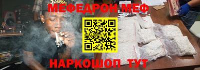 спайс Северобайкальск