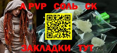 кокаин Севастополь