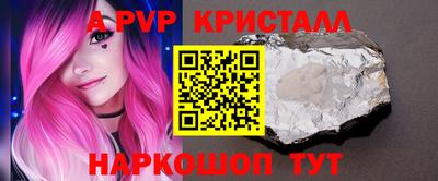 кокаин Севастополь
