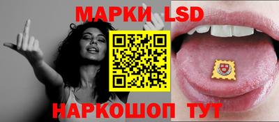 спайс Северобайкальск