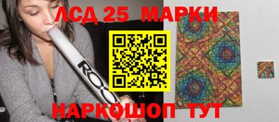 спайс Северобайкальск