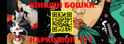 спайс Северобайкальск