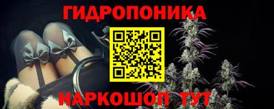 спайс Северобайкальск