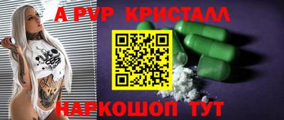 твердый Славгород