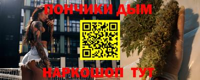 спайс Северобайкальск