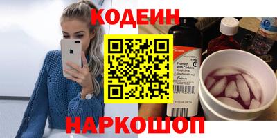 кокаин VHQ Славянск-на-Кубани