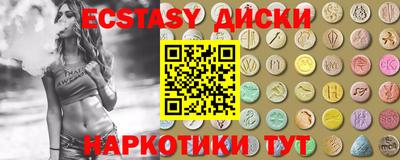 кокаин VHQ Славянск-на-Кубани