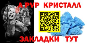 амф Сланцы