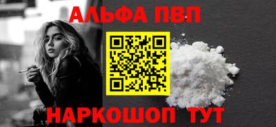 кокаин Севастополь