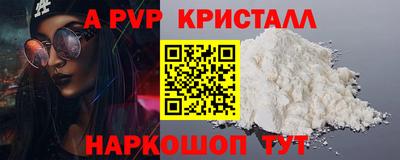 кокаин Севастополь