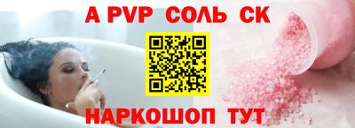кокаин Севастополь