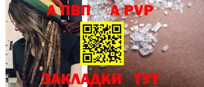 кокаин Севастополь