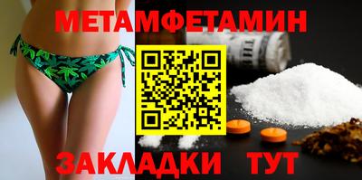 кокаин VHQ Славянск-на-Кубани