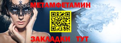 спайс Северобайкальск