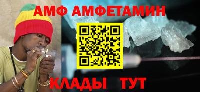 спайс Северобайкальск