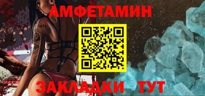 кокаин Севастополь