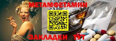 спайс Северобайкальск
