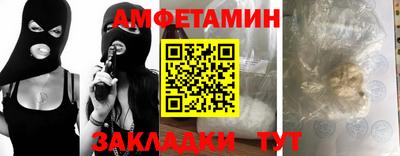 амф Сланцы