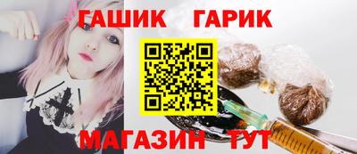 спайс Северобайкальск
