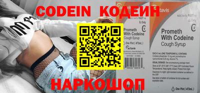 кокаин Севастополь