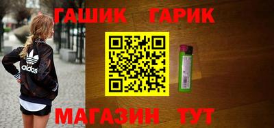 спайс Северобайкальск