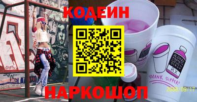 кокаин Севастополь