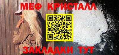 кокаин Севастополь