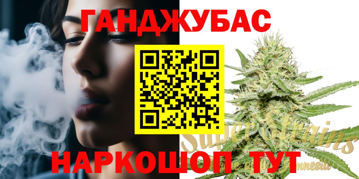 Шишки марихуана Amnesia  Бошки Шишки AK-47  Новозыбков  МАРИХУАНА сатива  Вход с VPN 